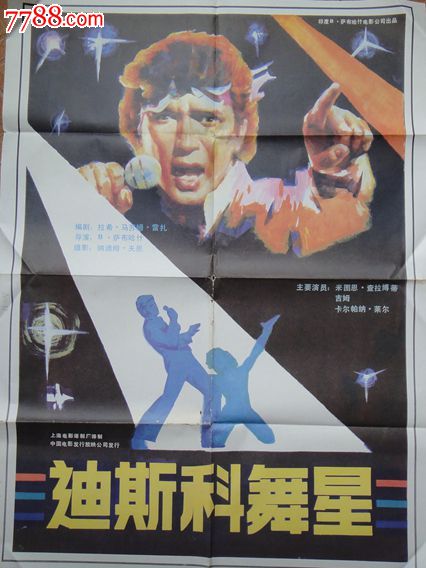 拉文纳美术学院 Market Development Diploma
